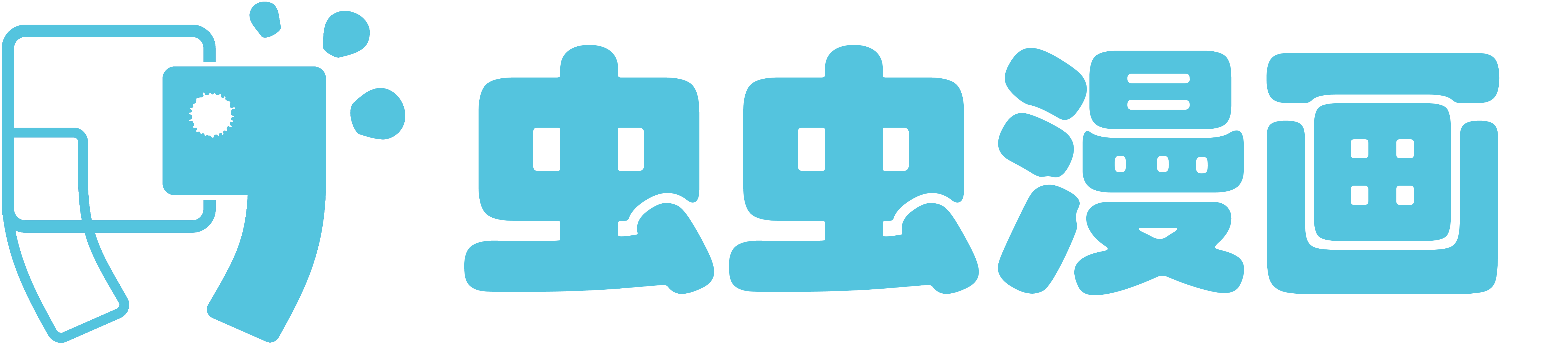 虫虫漫画-免费好看的漫画官网-最新最全的漫画网站