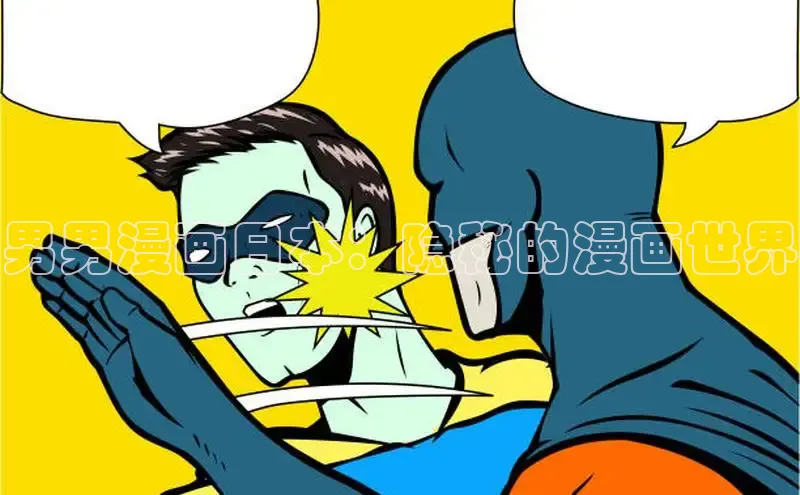 虫虫漫画网站虫虫漫画下拉式
