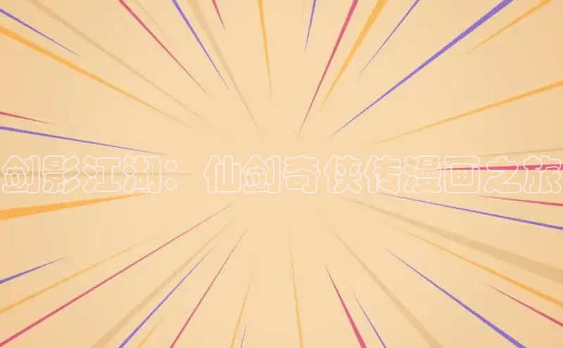 虫虫漫画免费漫画在线阅读全文