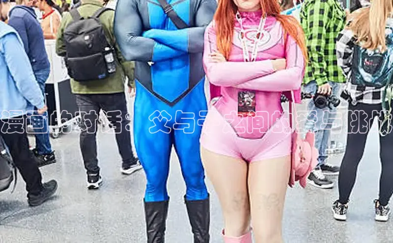 虫虫漫画免费漫画在线阅读全文