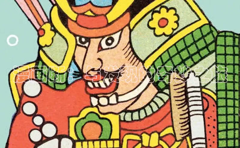 虫虫漫画免费漫画在线阅读全文