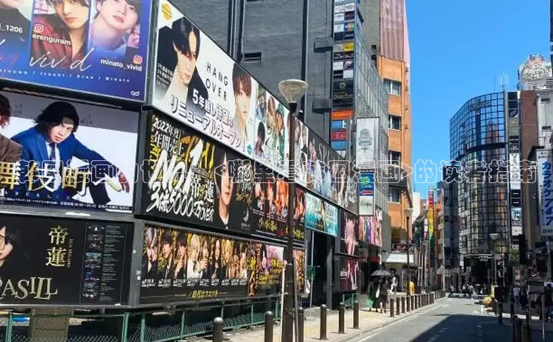 虫虫漫画网站虫虫漫画下拉式