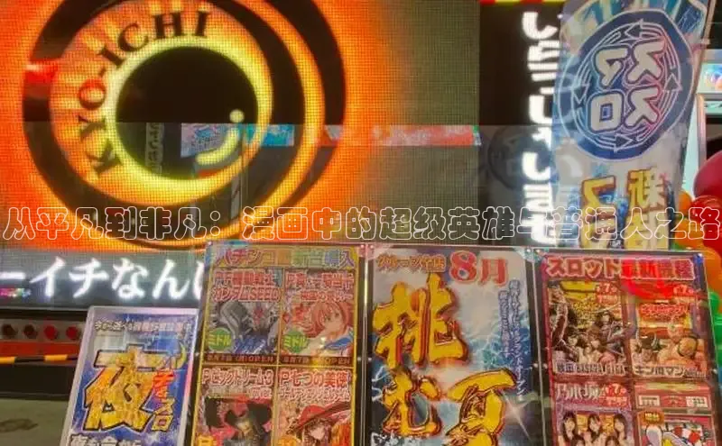 虫虫漫画网站虫虫漫画下拉式