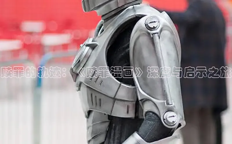 虫虫漫画在线观看阅读