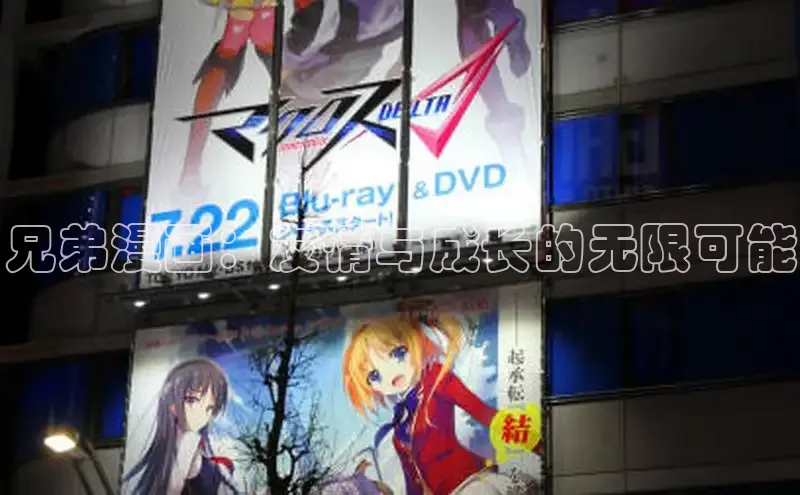 虫虫漫画网站虫虫漫画下拉式