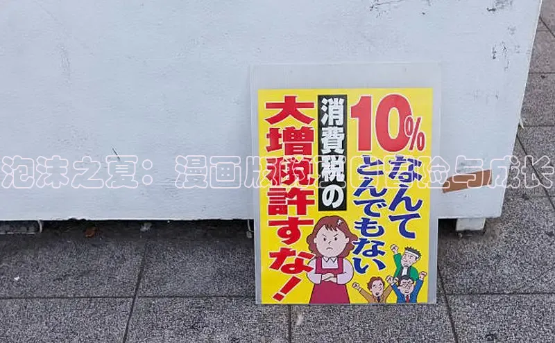 虫虫漫画在线观看阅读