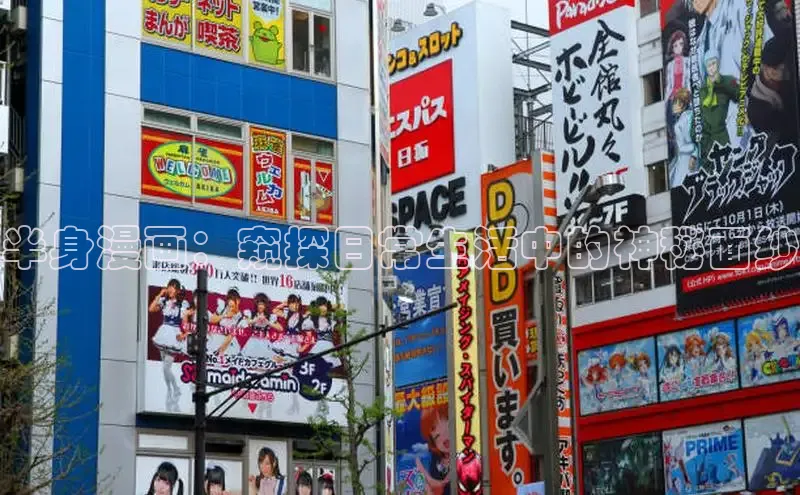 虫虫漫画在线观看阅读