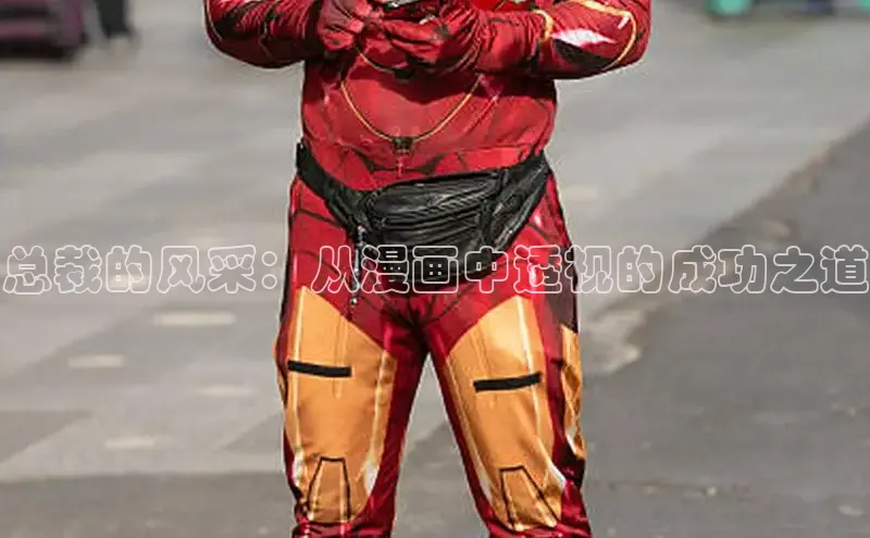 虫虫漫画免费漫画在线阅读全文